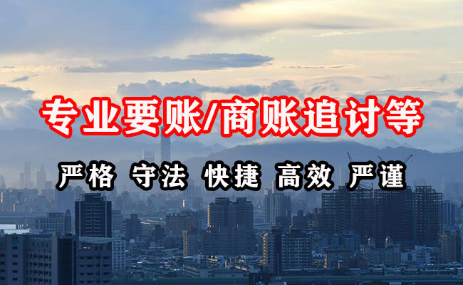 盐边收债公司